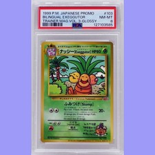 Exeggutor(Pokemon Card Trainers Magazine) Unnumbered Promotional