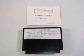 Famicom Software Model No Rambo Pack In Video FCh25