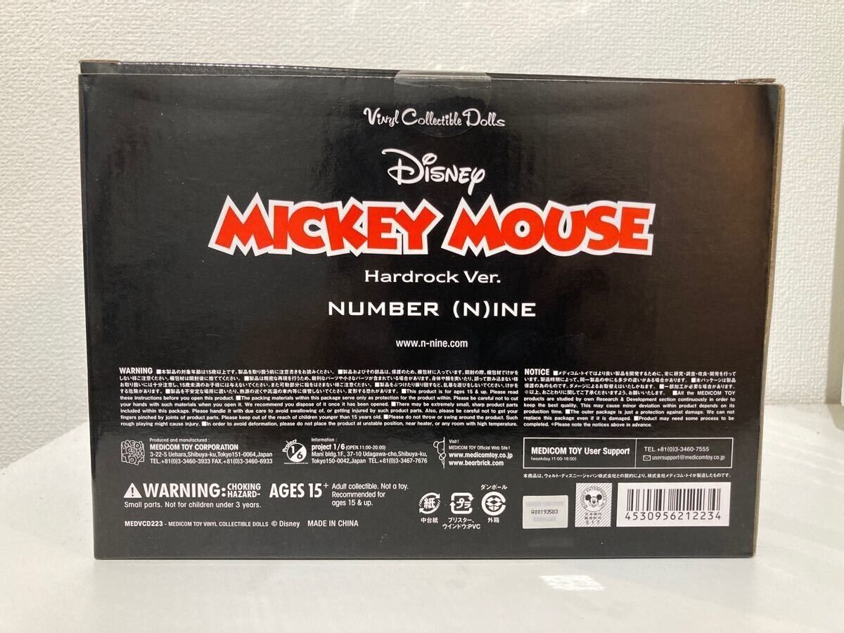 NUMBER (N)INE Disney Mickey Mouse Collaboration Figure NUMBER (N)INE Disney Mickey Mouse Collaboration Figure