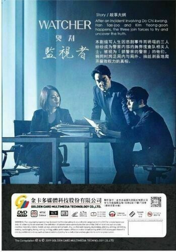 Korean Drama DVD Watcher Complete DVD Series ENG SUB