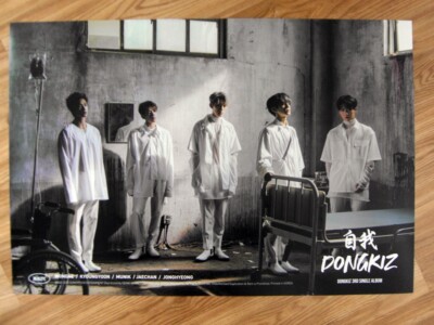 DONGKIZ - 自我 3RD SINGLE (TYPE B) [ORIGINAL POSTER] *NEW* K-POP