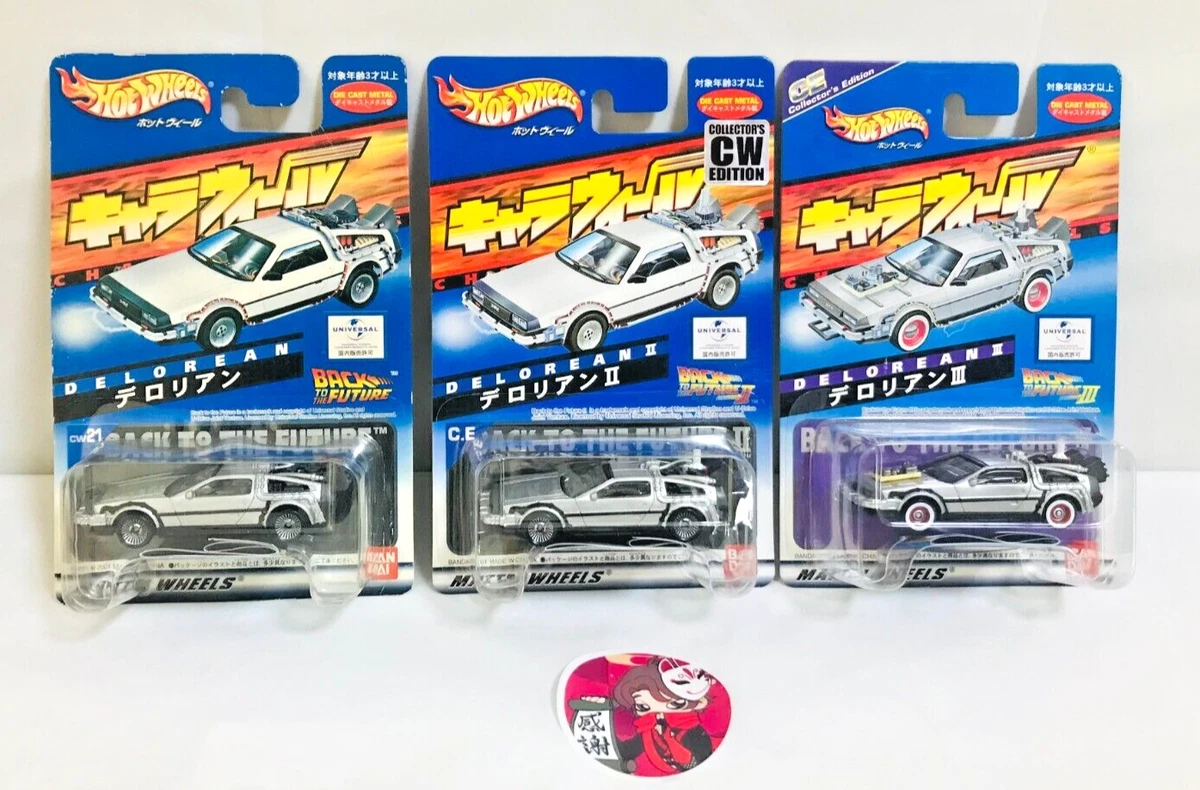 Hot Wheels Contemporary Manufacture Back to the Future Cars