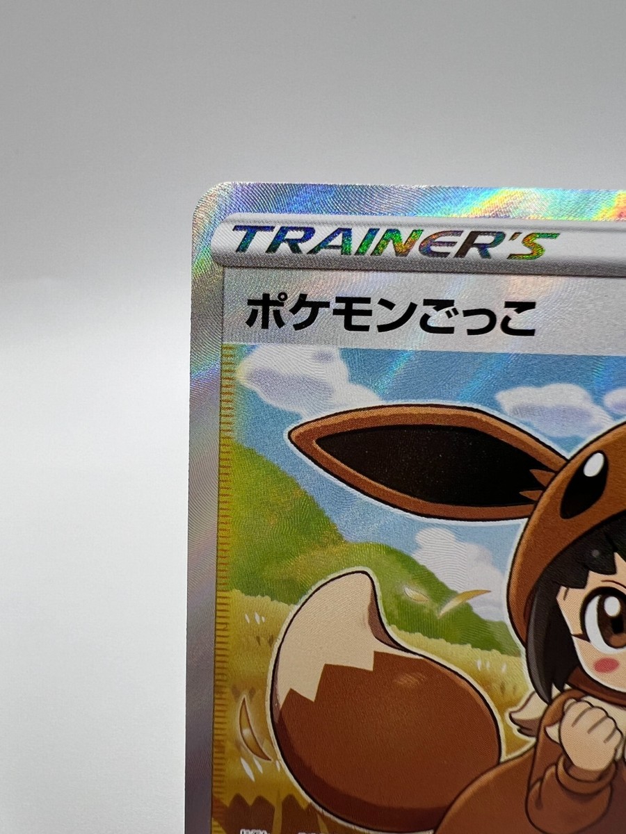 Pokemon Card Poke Kid SR 197/190 S4a Shiny Star V Japanese | eBay