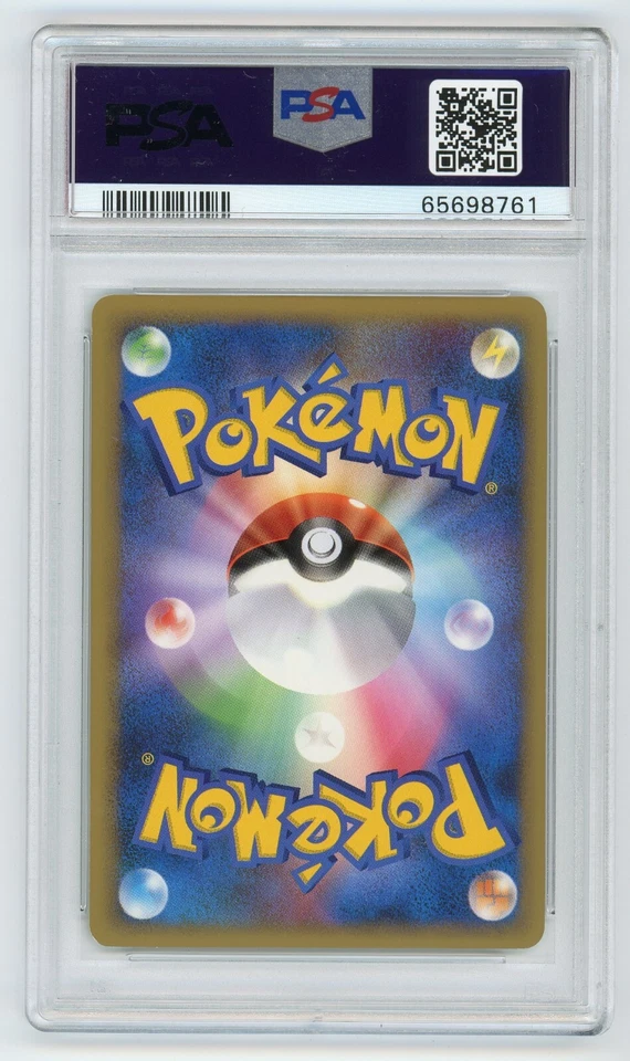 Pokemon Card Houndour 050/L-P Holo Reviving Legends Prize Promo PSA 8 NM-MT - Image 2 of 2