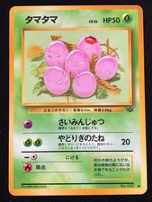 Pokemon Exeggcute 102 Jungle Common (NM) Japanese