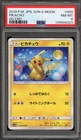 Pokemon Pikachu GG End Japanese #009 PSA 8