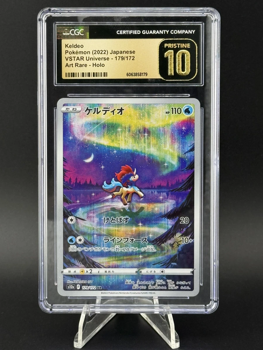 Keldeo Pokmon TCG Full Art Individual Trading Card Games for sale | eBay Keldeo Pokmon TCG Full Art Individual Trading Card Games for sale | eBay
