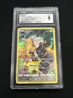 Pikachu TG05/TG30 Swsh11: Lost Origin Trainer Gallery Holo CGC 9