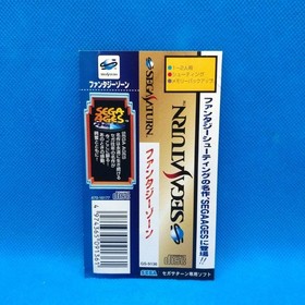 Fantasy Zone SS Sega Saturn Sega Shooter Game with Obi Japan Import Retro NTSC-J