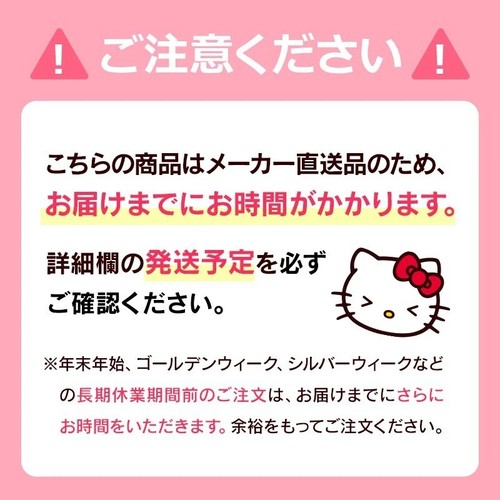 (ASK availability first)SANRIO Hello Kitty 4-Color Somen Noodle Set new - Picture 4 of 4
