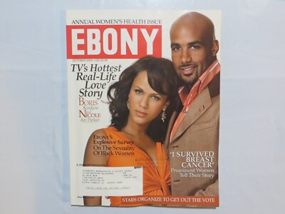 EBONY Magazine October 2004 Boris Kodjoe and Nicole Ari Parker A5