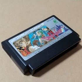 Dragon Quest IV Famicom FC Enix Nintendo CIB Boxed Manual Tested JPN