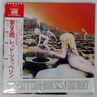 LED ZEPPELIN HOUSES OF THE HOLY ATLANTIC P10107A Japan OBI VINYL LP