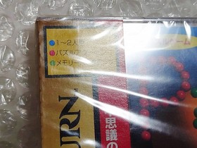Unopened Pappara Paoon Sega Saturn SS Japan Import Free shipping FedEx DHL