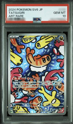 Tatsugiri 112/101 SV6: Transformation Mask Art Rare Holo (Japanese)