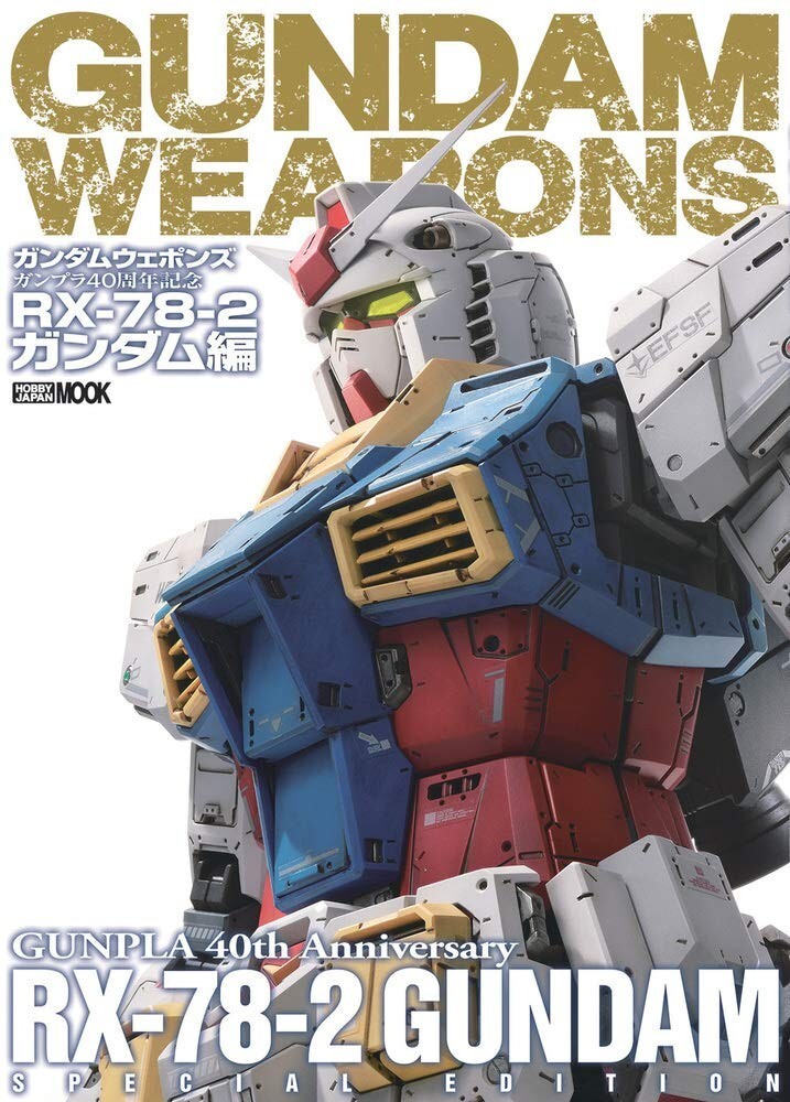 Gundam Weapons Gunpla 40th Anniversary RX-78-2 Special Edition Book Japan