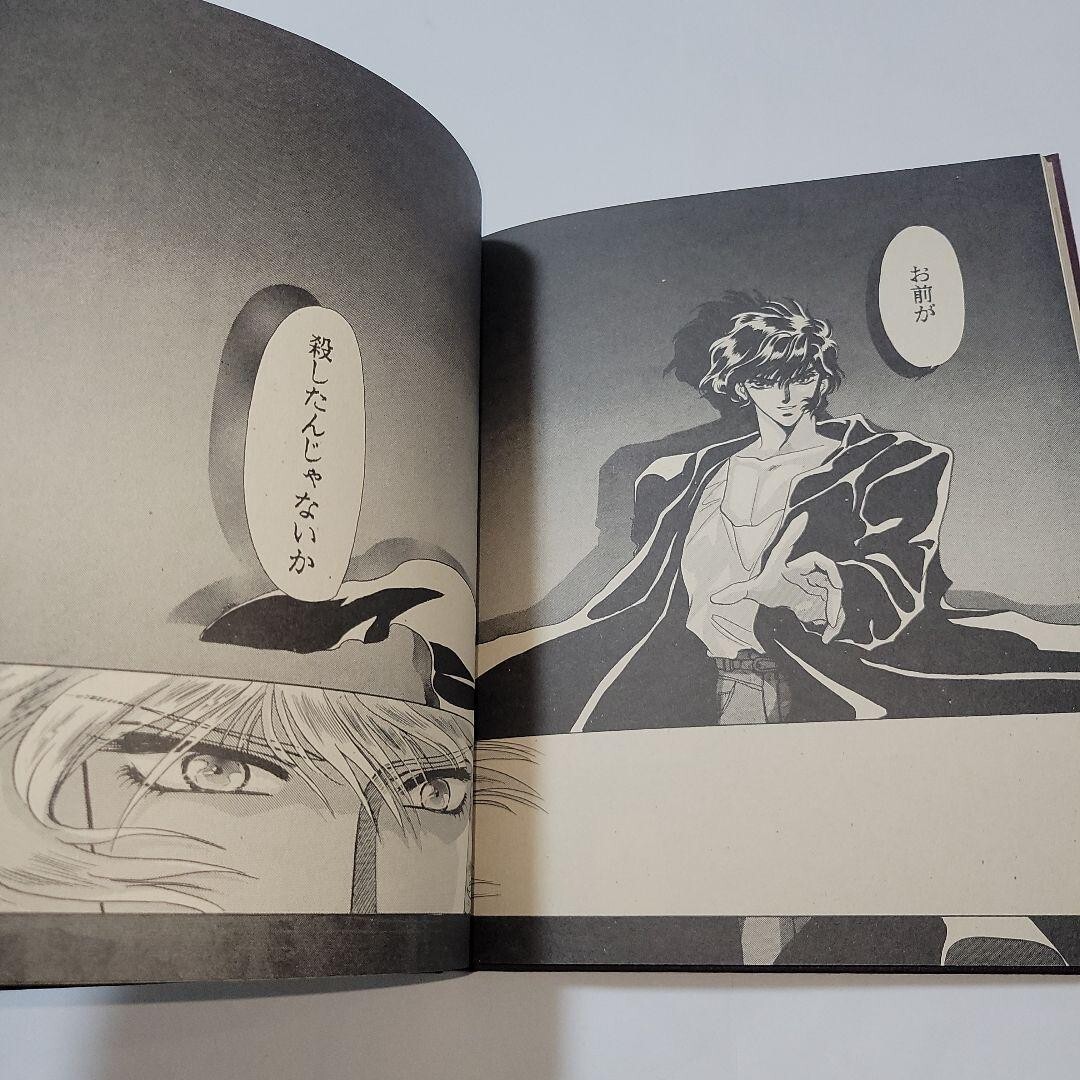 CLAMP Devilman Doujinshi Manga Book Shinkyoku Tsubasa 1991