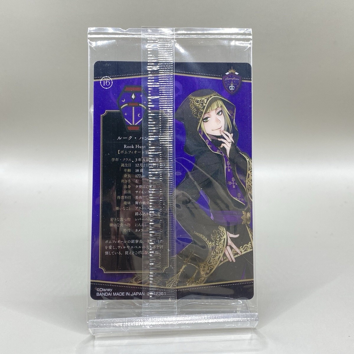Disney Twisted Wonderland Rook Hunt Wafer Card Bandai TCG From