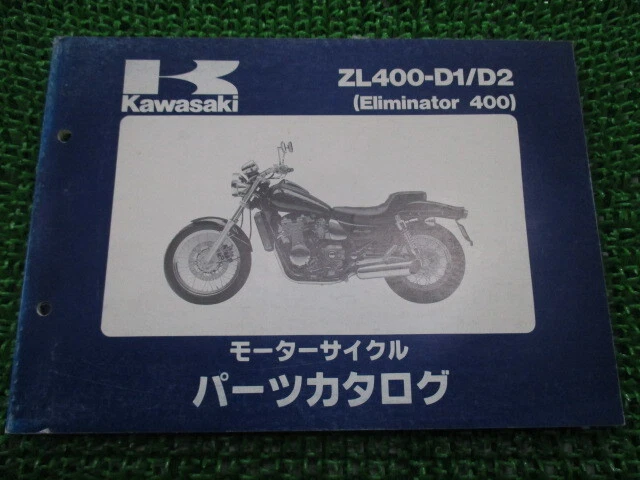 KAWASAKI Genuine Used Motorcycle Parts List Eliminator400 ZL400 D1