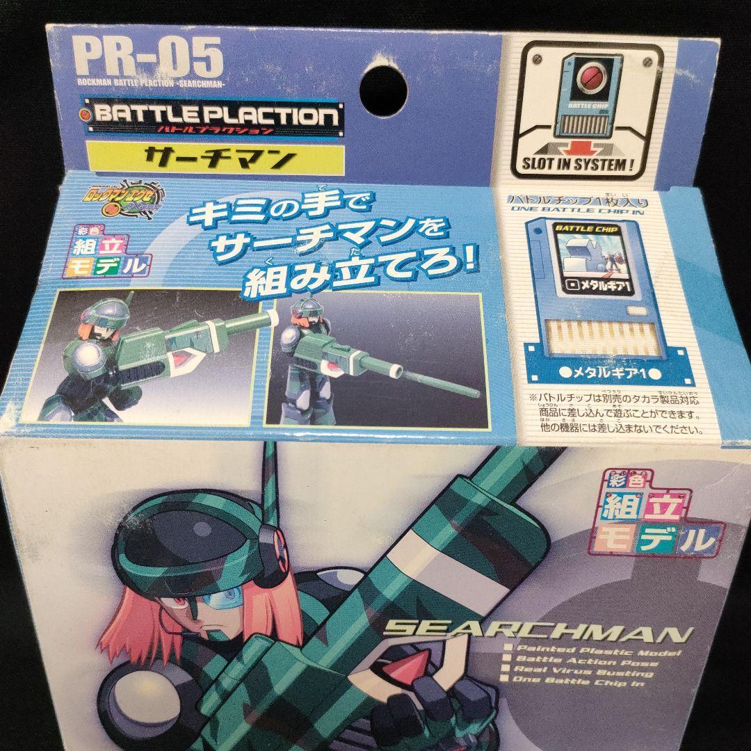 Megaman Battle Plaction PR-05 Searchman Figure Battlechip set