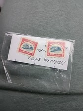 2 dollar jenny stamps as is