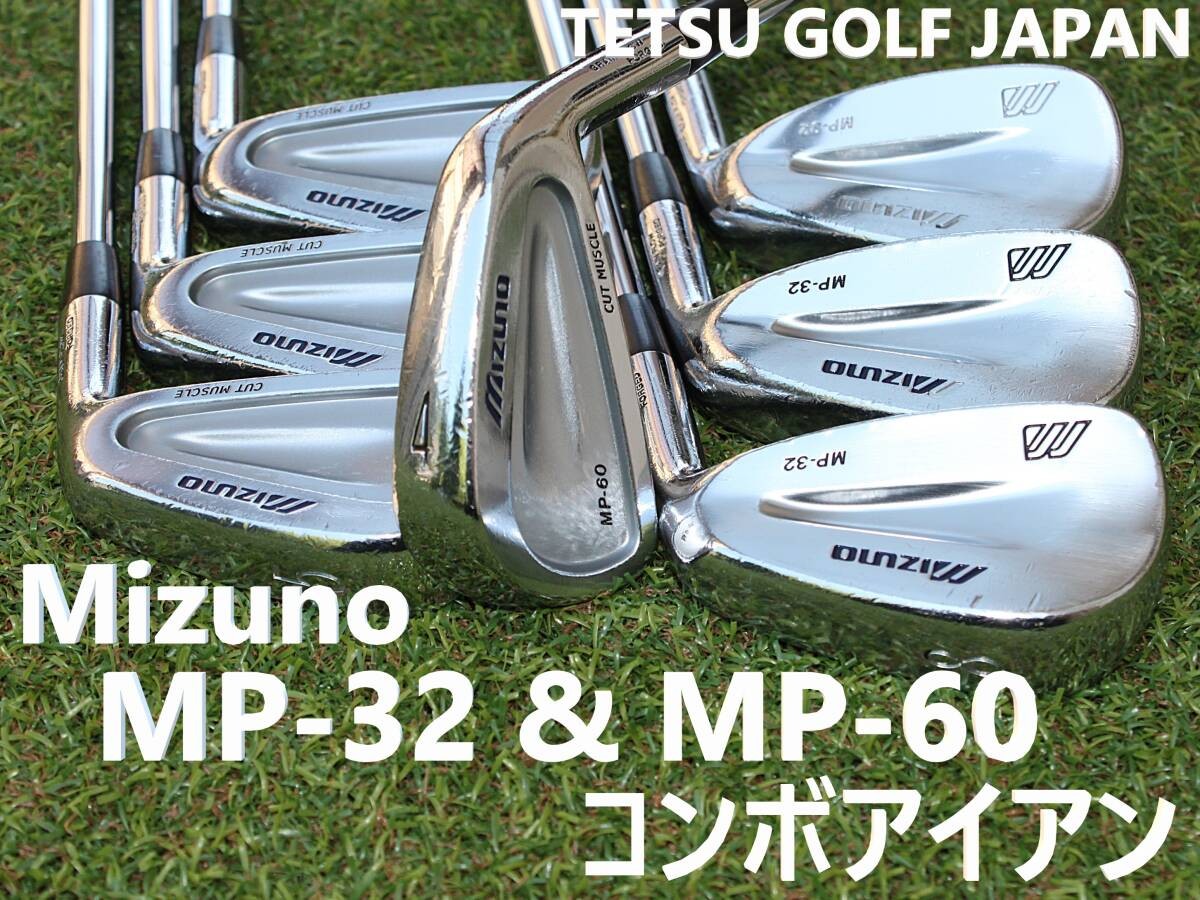 Mizuno MP 32 MP 60 combo iron set 4 PW 7 clubs Dynamic Gold S200 Y