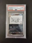 2023 Pokemon Japanese Yu Nagaba Umbreon PSA 10 GEM MINT