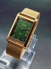 Rare Vintage Seiko Slim Tank Quartz Men's Wrist Watch With Free DDP Shipping