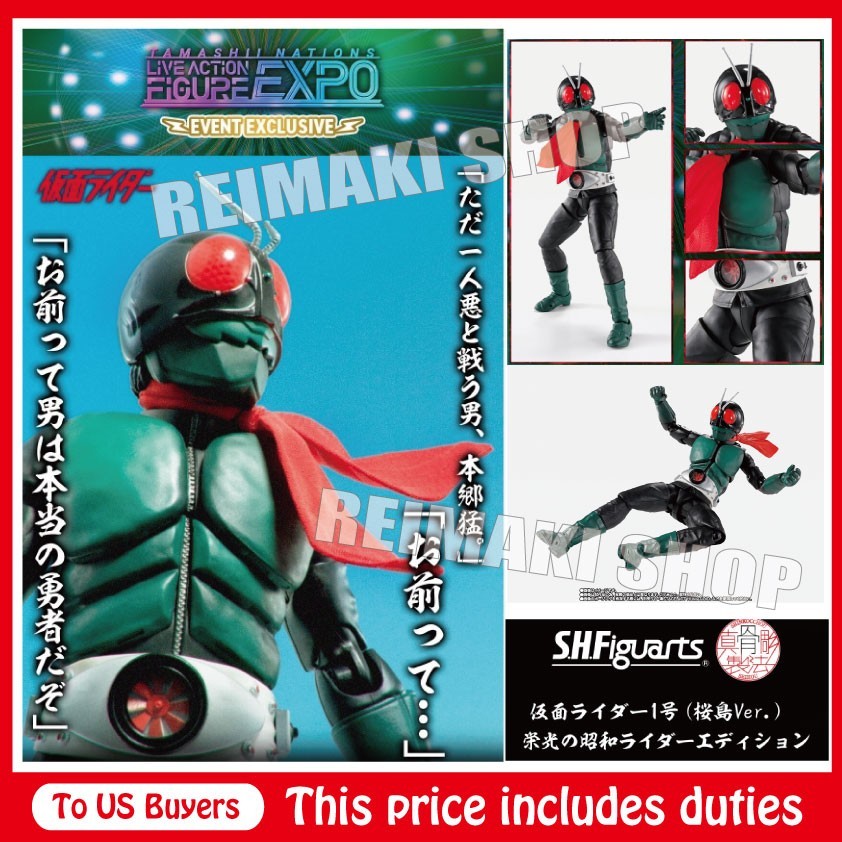 S.H.Figuarts Shinkocchou Seihou masked Rider 1 sakurajima ver