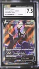 Umbreon V (Alternate Full Art) 189/203 SWSH07: Evolving Skies Holo