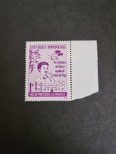 Stamps Dominica Republic Scott #RA77 never hinged