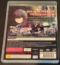 PS3 Steins Gate Korean BLKS 20467 Free Shipping