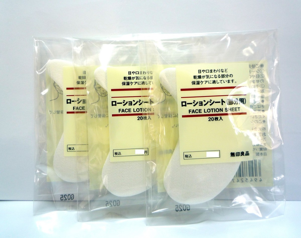 美良品
TECNICA テクニカ ブーツ
R,9.8 110 Made in Japan MUJI Face Eye Care Mask Lotion Sheet 10 Pairs