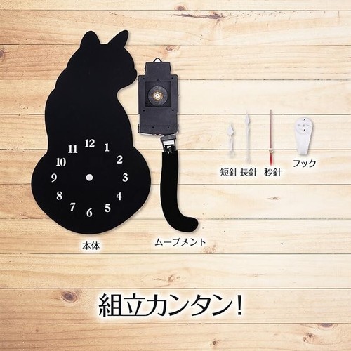 Calic Katze Wanduhr Pendeluhr Schwänze wedeln Katzenliebhaber japanisch Kawaii Geschenk - Bild 7 von 8