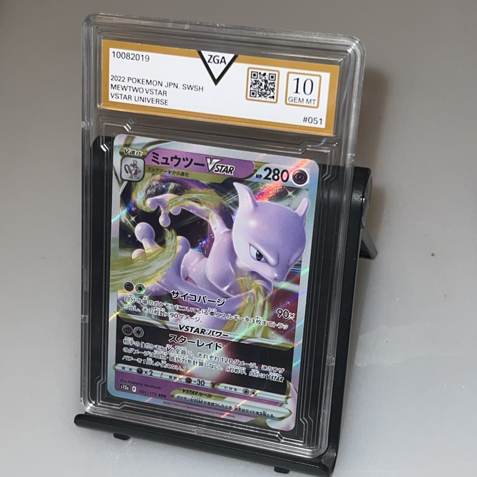Mewtwo VSTAR 051/172 Japanese Pokemon VSTAR Universe Ultra Rare 10 GEM MINT
