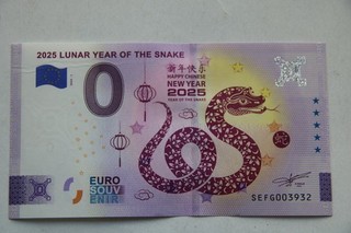 0 EURO SCHEIN " 2025 LUNAR YEAR OF THE SNAKE " 2024 1