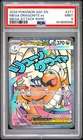 2026 POKEMON ASC EN-ASCENDED HEROES MEGA ATTACK RARE MEGA DRAGONITE EX PSA 9