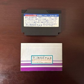Digital Devil Story: Megami Tensei Nintendo Famicom FC Namco Japan Rare CIB