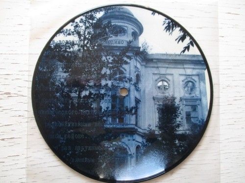 DEUTSCH NEPAL: Environment – PIC-7"-EP - GER 1997 Ant-Zen - Industrial / Noise - Bild 4 von 4