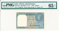 Government of India India 1 Rupee 1940 George VI PMG  65EPQ