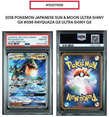 レックウザ GX 2018 ULTRA SHINY GEM MT 10 レックウザ GX 2018 ULTRA SHINY GEM MT 10 レックウザ GX 2018 ULTRA