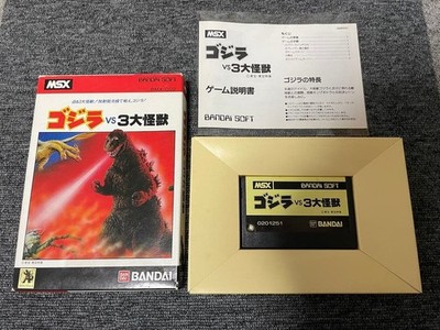 Godzilla Vs. 3 Giant Monsters 1984 Sony MSX Very Rare Computer Video Game Japan