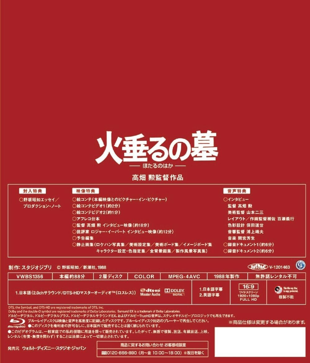 Grave of the Fireflies Hotaru no Haka Blu-ray Book English