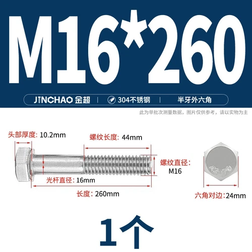 M6M8M10M12 Hexagon Head Bolts Part Threaded Hex Bolt Screw 304 Stainless Steel D - Picture 182 of 254