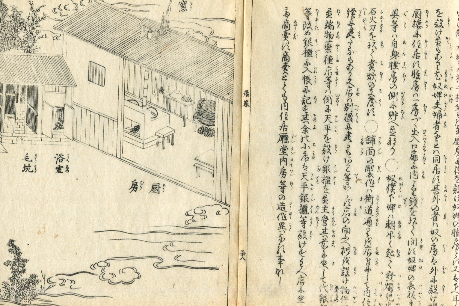 Antigua impresión en madera japonesa - escena de cocina tradicional...