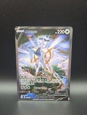 ARCEUS V - 166/172 : Pada Y Cudo De Segunda Mano Por 15 EUR En Ourense En WALLAPOP