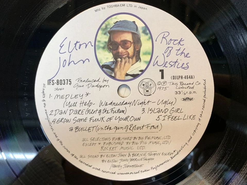 Elton John Rock Of The Westies Japan LP OBI [62531ER] - Image 2 of 2