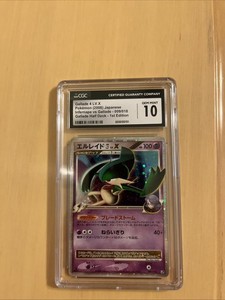 Gallade Lv X | eBay