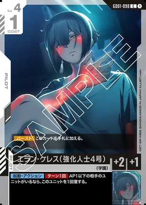 GUNDAM Card Game GD01-098 Elan Ceres (Enhanced Person Number 4) C