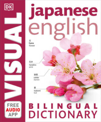 Japanese English Bilingual Visual Dictionary - Paperback By DK - GOOD